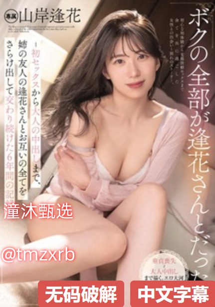 国产又色又爽又黄的高清免费看黄色网页メイリン モデルコレクシ...高清在线观看