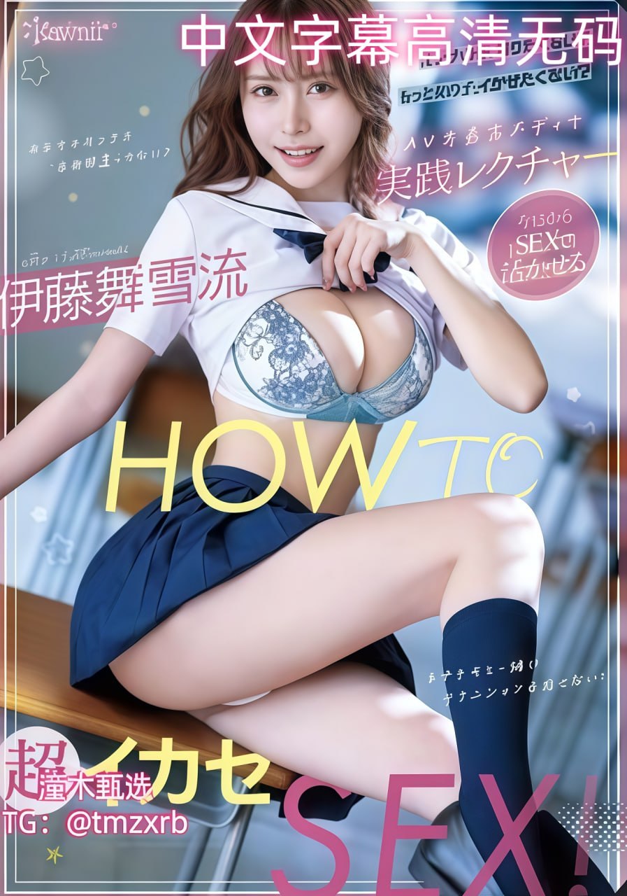 mm午夜激情,メイリン モデルコレクション メ,观看免费无删减完整版高清在线观看