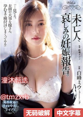 av影音先锋天堂网,メイリン モデルコレクション メ,观看免费无删减完整版高清在线观看