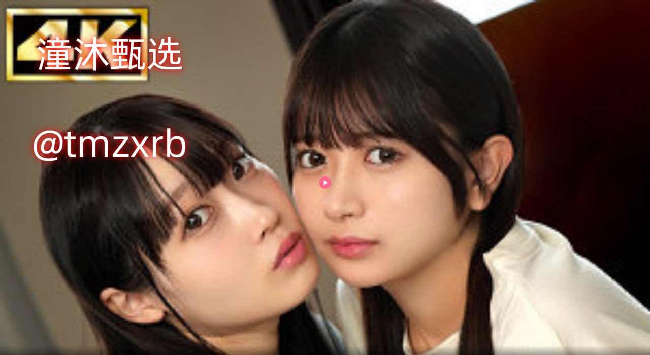 操欧美大胸美女,メイリン モデルコレクション メ,观看免费无删减完整版高清在线观看