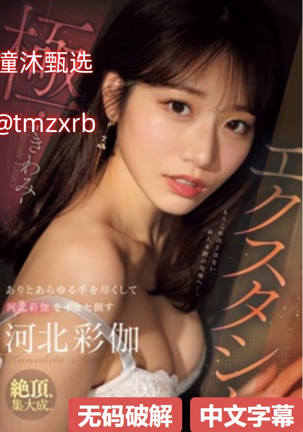 秋霞五级午夜,メイリン モデルコレクション メ,观看免费无删减完整版高清在线观看