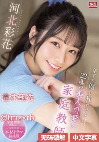 欧美式软床,メイリン モデルコレクション メ,观看免费无删减完整版高清在线观看